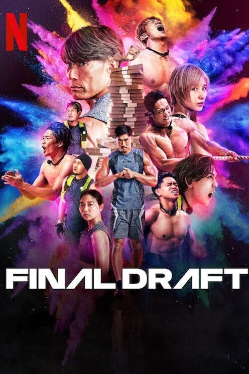 Cuộc Tuyển Chọn Cuối Cùng - Final Draft (2025) Cuộc Tuyển Chọn Cuối Cùng - Final Draft (2025)