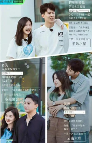 Điều Nhỏ Bé Mang Tên Tình Yêu - A Little Thing About Love (2022) Điều Nhỏ Bé Mang Tên Tình Yêu - A Little Thing About Love (2022)