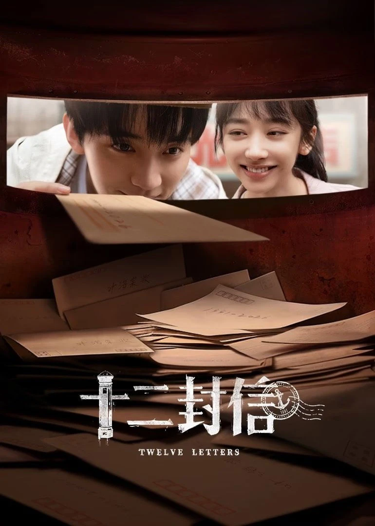 Mười Hai Lá Thư - Twelve Letters (2025) Mười Hai Lá Thư - Twelve Letters (2025)