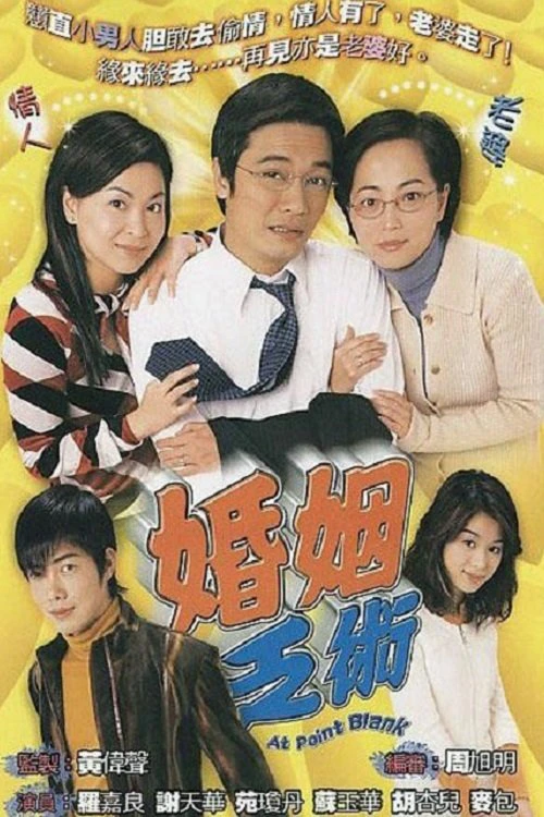 Vượt Rào - At Point Blank (2006) Vượt Rào - At Point Blank (2006)