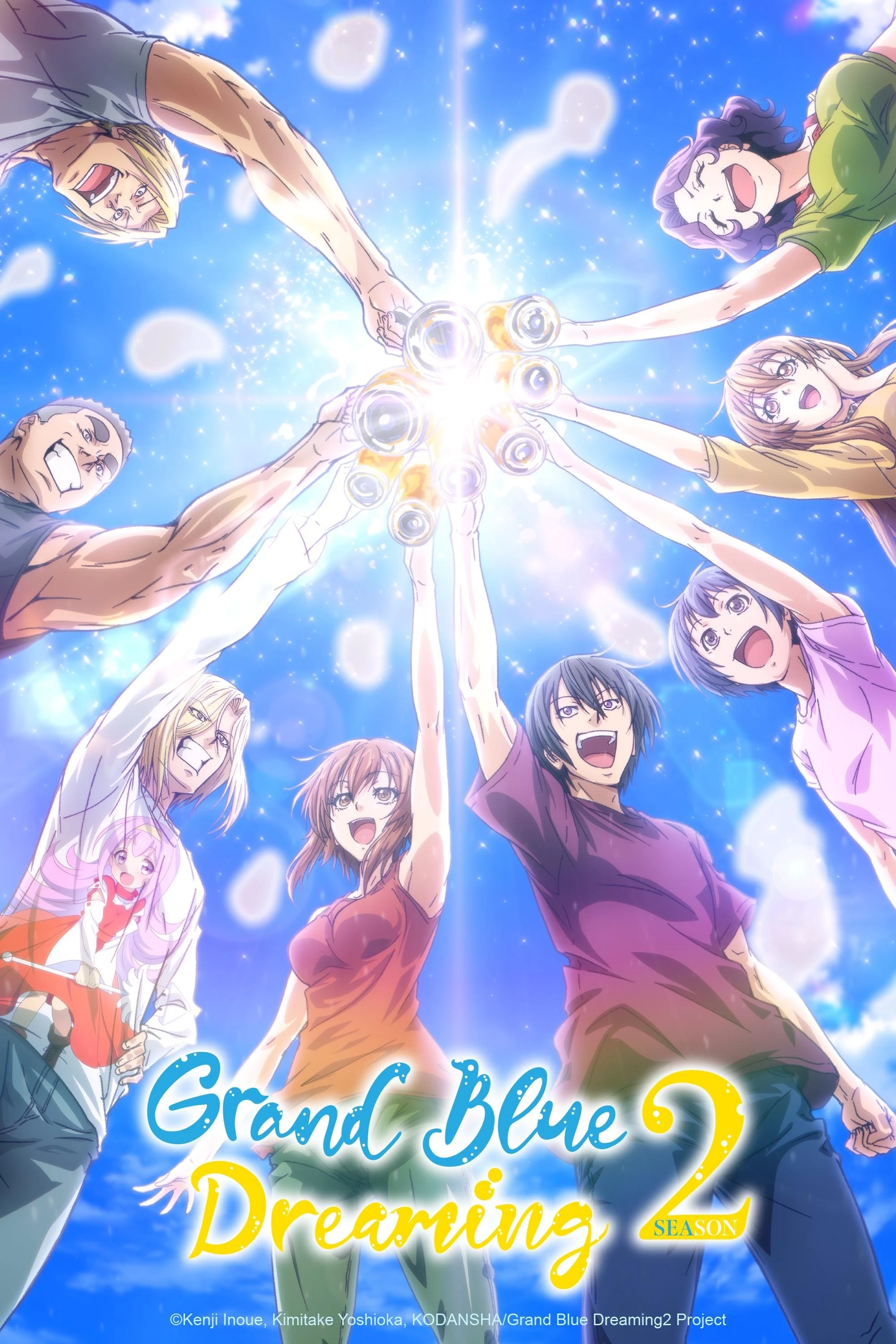 Xanh Thẳm (Phần 2) - Grand Blue (Season 2) (2025) Xanh Thẳm (Phần 2) - Grand Blue (Season 2) (2025)