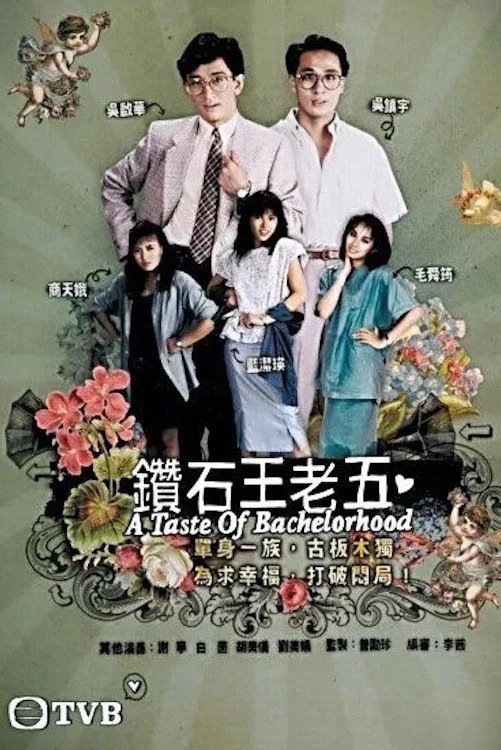 Anh Chàng Độc Thân - A Taste of Bachelorhood (1986)