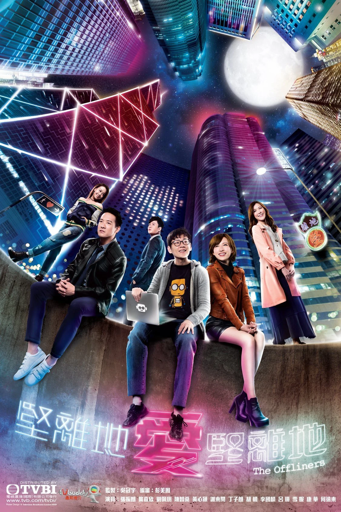 Câu Chuyện Thời Đại Số - The Offliners (2019) Câu Chuyện Thời Đại Số - The Offliners (2019)