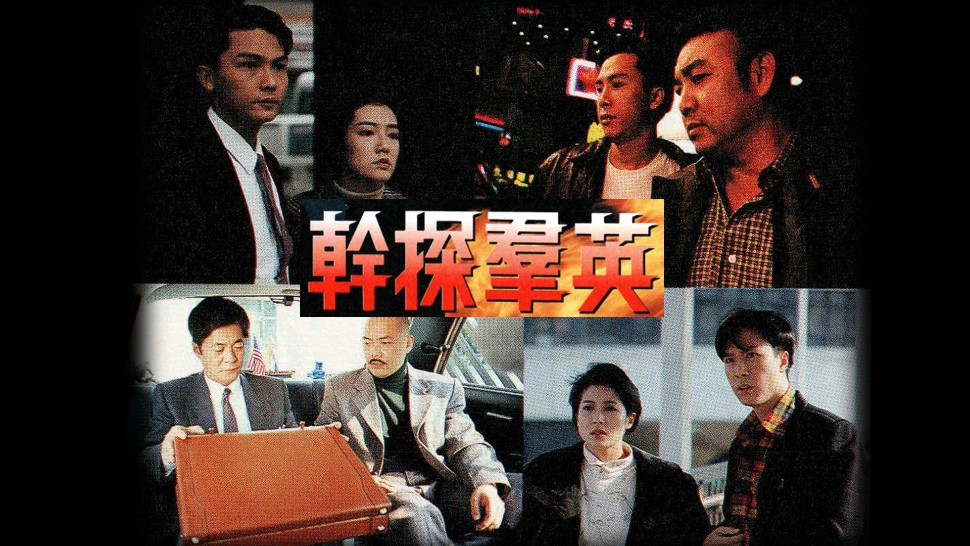 Hồ Sơ Tội Lỗi - The Crime File