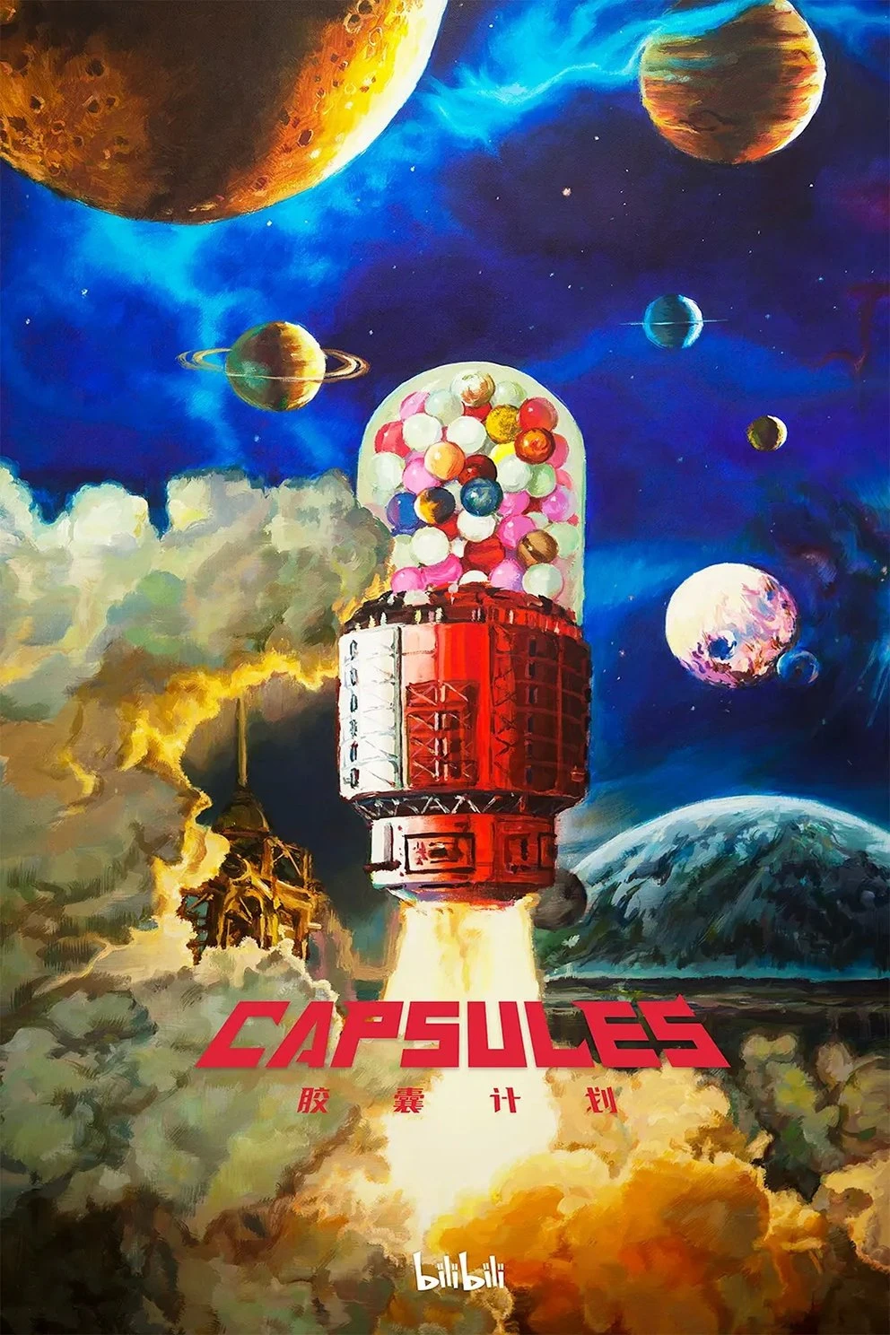 Kế Hoạch Capsule - CAPSULES (2022)