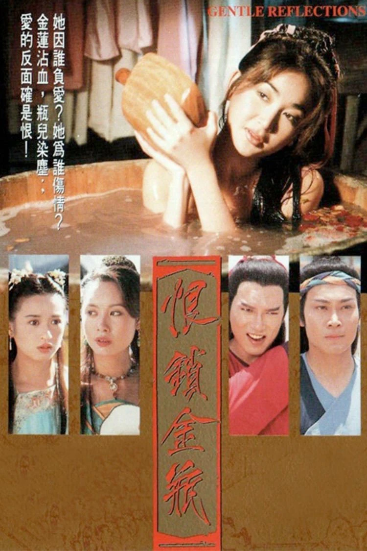 Mối Hận Kim Bình - Gentle Reflections (1994) Mối Hận Kim Bình - Gentle Reflections (1994)