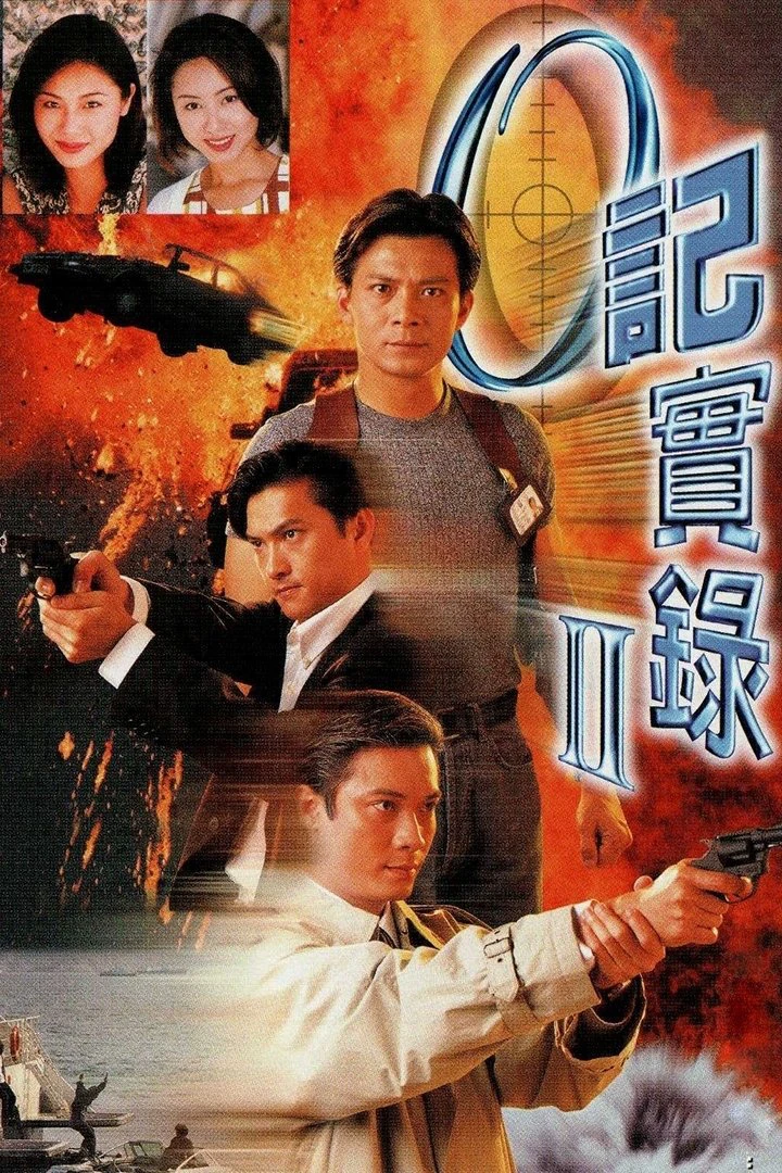 Nhân Viên Điều Tra II - The Criminal Investigator II (1996)