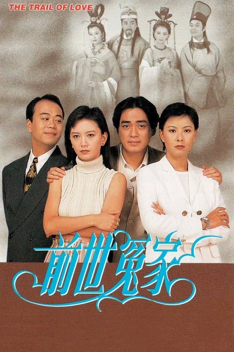 Oan Gia Kiếp Trước - Trail of Love (1995) Oan Gia Kiếp Trước - Trail of Love (1995)