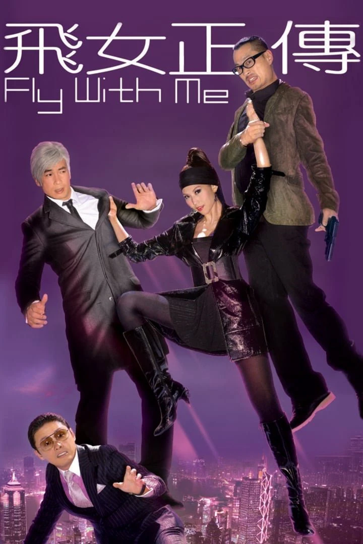 Phi Nữ Chính Truyện - Fly with Me (2010) Phi Nữ Chính Truyện - Fly with Me (2010)