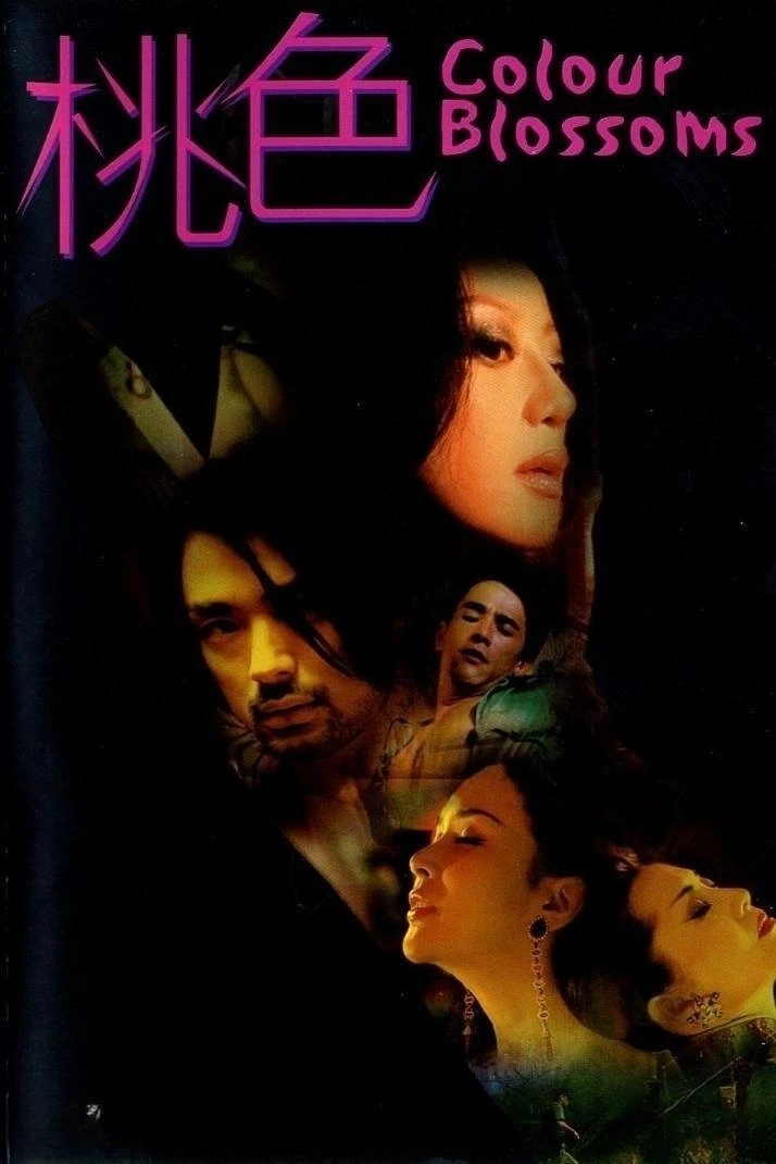 Sắc Dục Nở Hoa - Colour Blossoms (2004) Sắc Dục Nở Hoa - Colour Blossoms (2004)