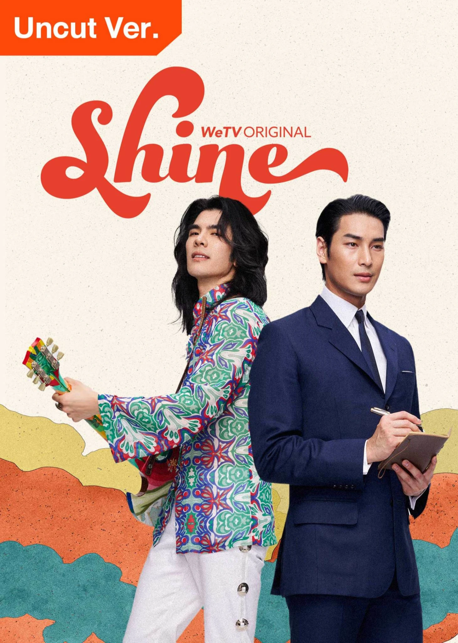 Shine (Orchestric Ver.) - Shine (Orchestric Ver.) (2025)
