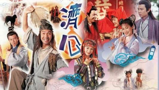 Tế Công 1997 - Legend Of Master Chai