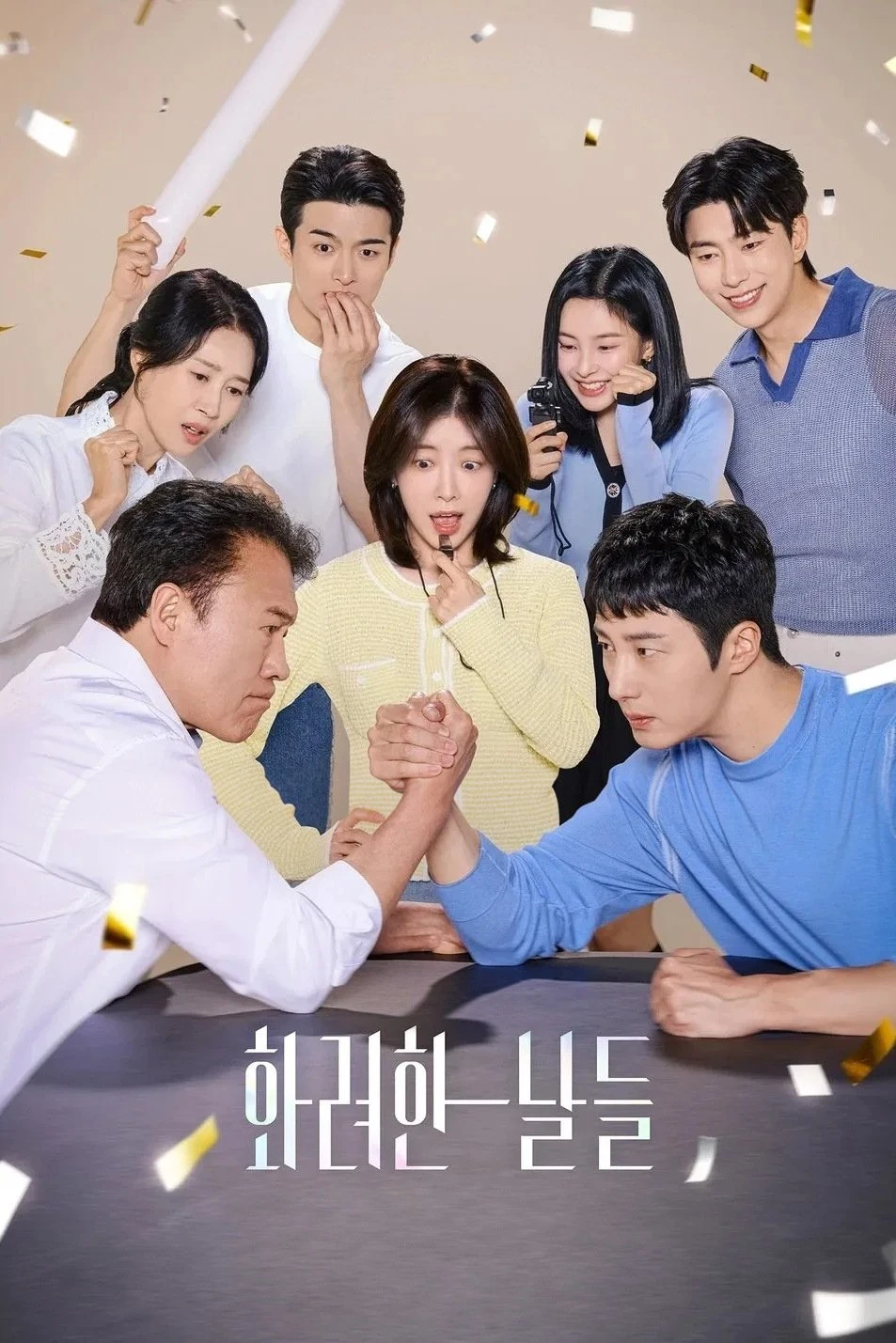 Thời Vàng Son - Our Golden Days (2025) Thời Vàng Son - Our Golden Days (2025)