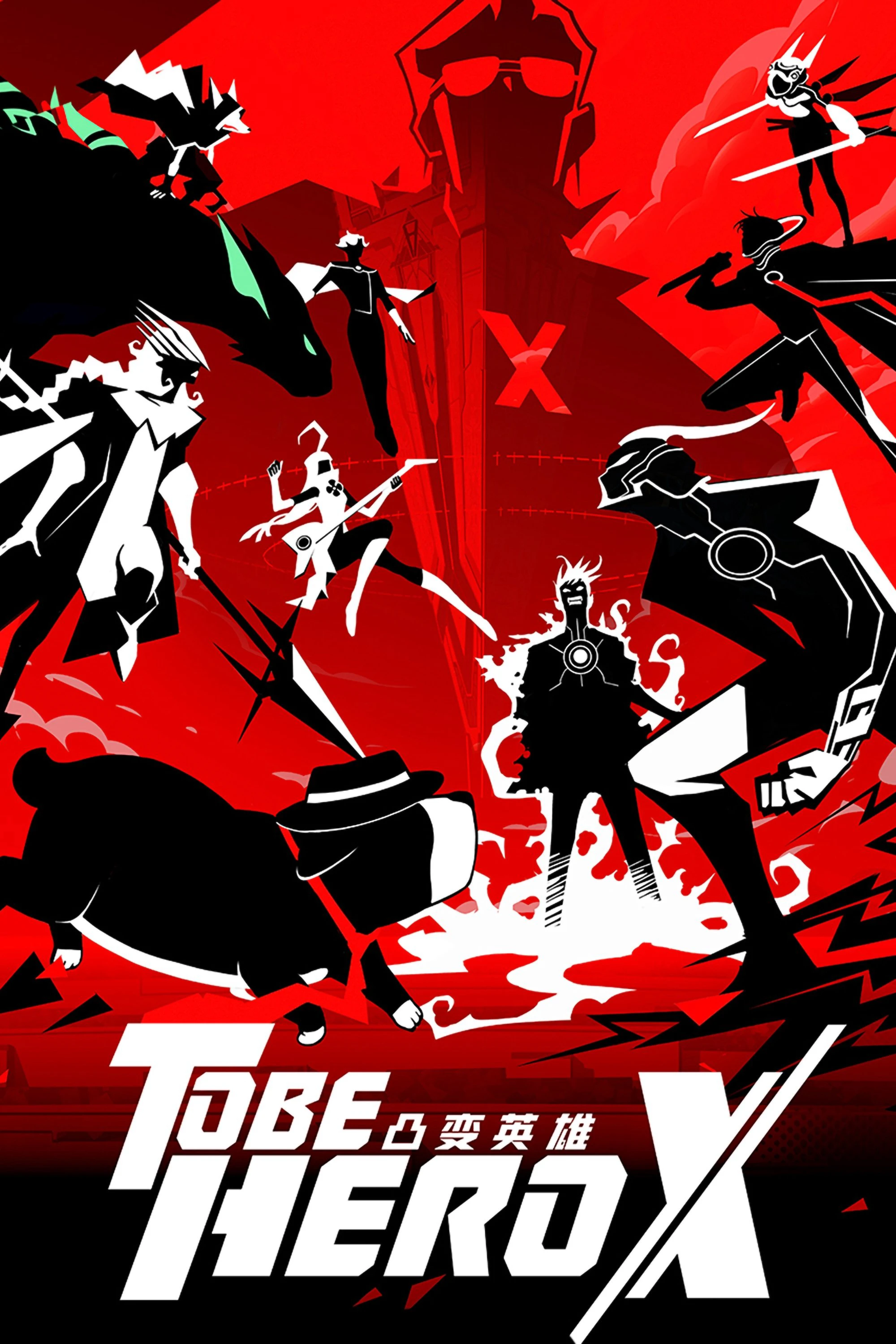 TO BE HERO X - TO BE HERO X (2025) TO BE HERO X - TO BE HERO X (2025)