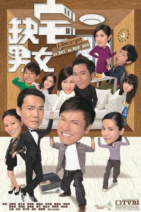 Ước Mơ Xa Vời - L'Escargot (2012) Ước Mơ Xa Vời - L'Escargot (2012)