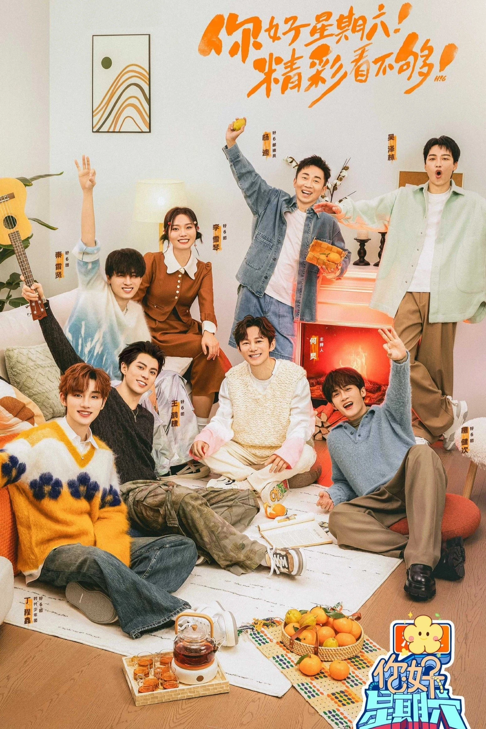 Xin Chào, Thứ Bảy (Mùa 3) - Hello, Saturday (Season 3) (2024) Xin Chào, Thứ Bảy (Mùa 3) - Hello, Saturday (Season 3) (2024)